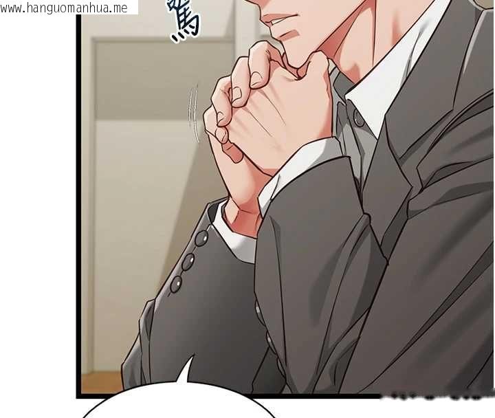 韩国漫画女友不能说的事韩漫_女友不能说的事-第23话-儿子和他女友的秘密在线免费阅读-韩国漫画-第43张图片