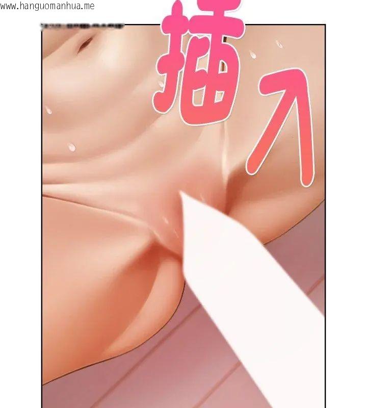 韩国漫画魔法刺青店韩漫_魔法刺青店-第11话在线免费阅读-韩国漫画-第39张图片