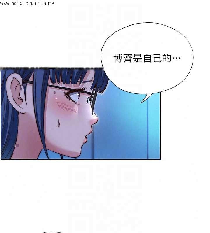 韩国漫画民宿精营中韩漫_民宿精营中-第70话-我想喝主人的牛奶在线免费阅读-韩国漫画-第37张图片