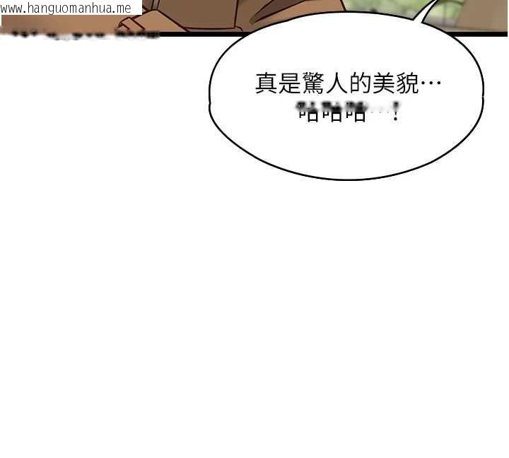 韩国漫画女友不能说的事韩漫_女友不能说的事-第23话-儿子和他女友的秘密在线免费阅读-韩国漫画-第24张图片