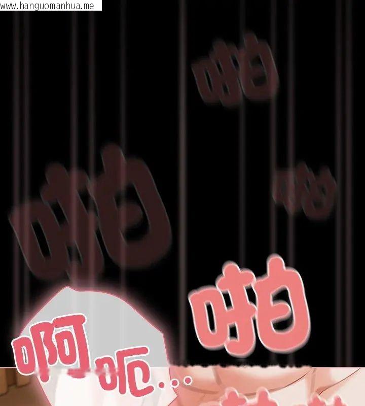 韩国漫画幸福来得太突然/突然成为公寓管理员韩漫_幸福来得太突然/突然成为公寓管理员-第83话在线免费阅读-韩国漫画-第87张图片