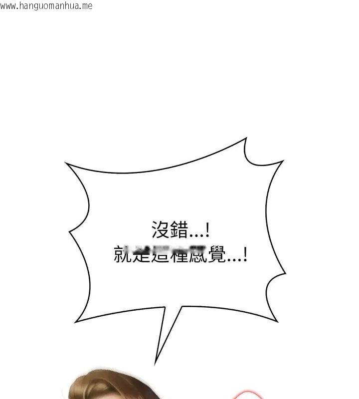 韩国漫画魔法刺青店韩漫_魔法刺青店-第11话在线免费阅读-韩国漫画-第43张图片
