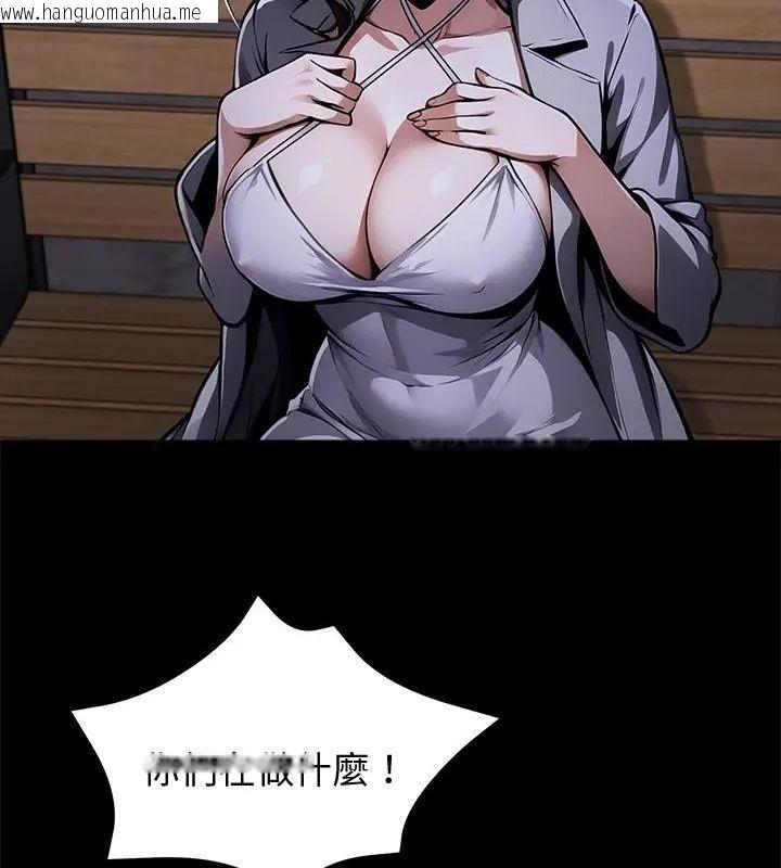 韩国漫画黑道X上班族/我身体里的那个家伙韩漫_黑道X上班族/我身体里的那个家伙-第69话在线免费阅读-韩国漫画-第13张图片