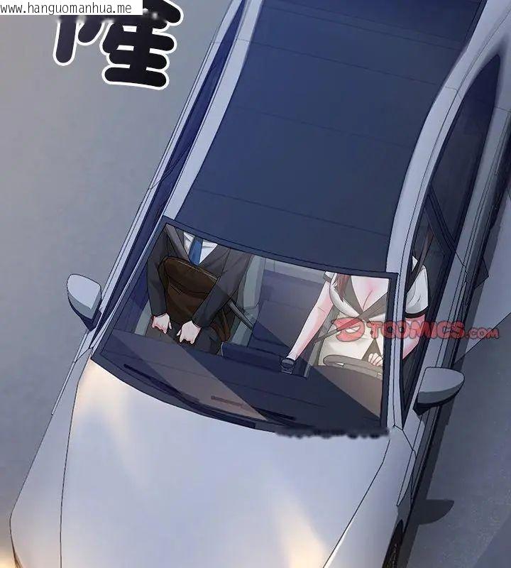 韩国漫画满意度评鉴中韩漫_满意度评鉴中-第8话在线免费阅读-韩国漫画-第3张图片