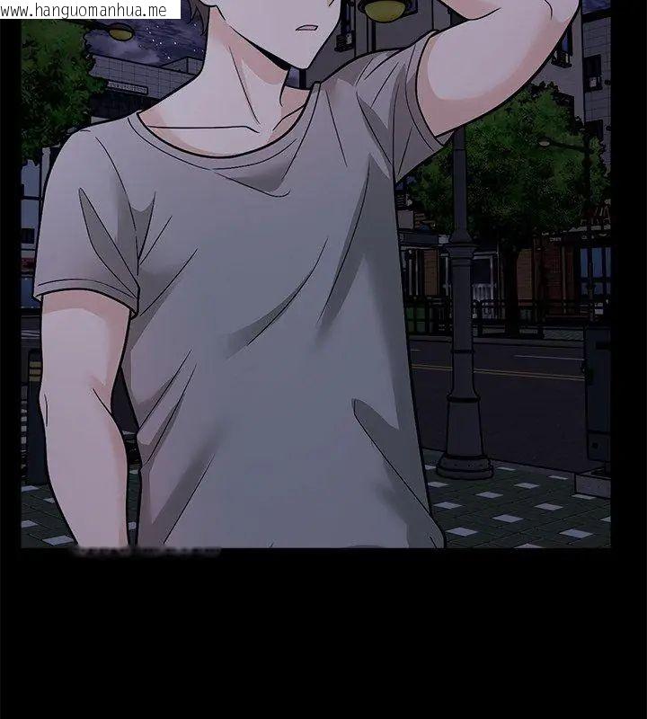 韩国漫画与爸爸的情妇共处一室韩漫_与爸爸的情妇共处一室-第12话在线免费阅读-韩国漫画-第117张图片