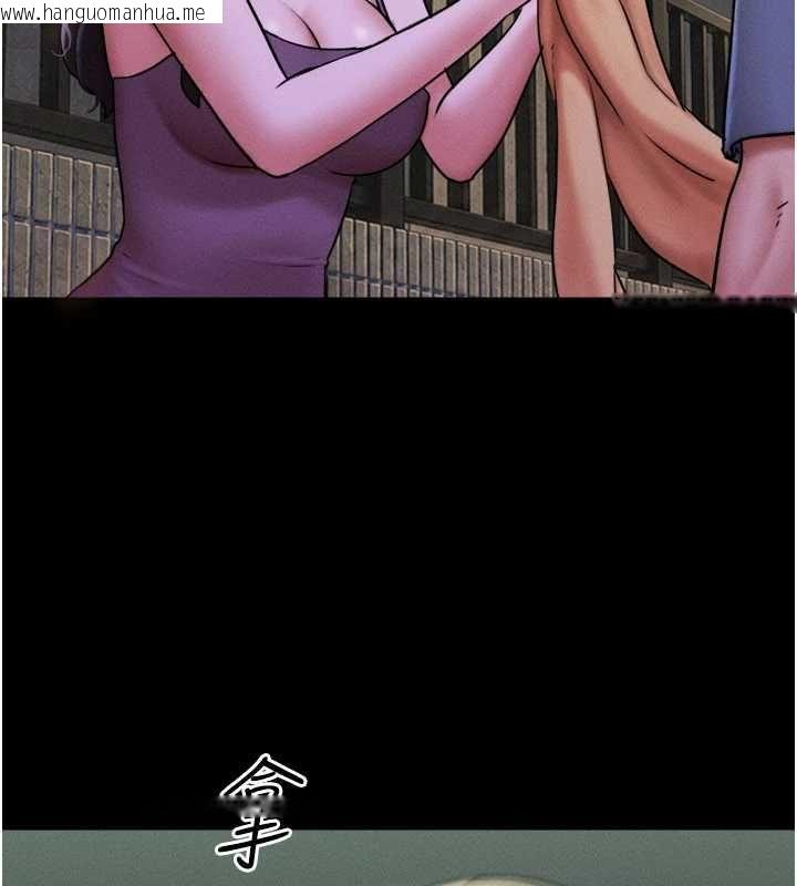 韩国漫画韶恩韩漫_韶恩-第106话-最熟悉的前任在线免费阅读-韩国漫画-第33张图片