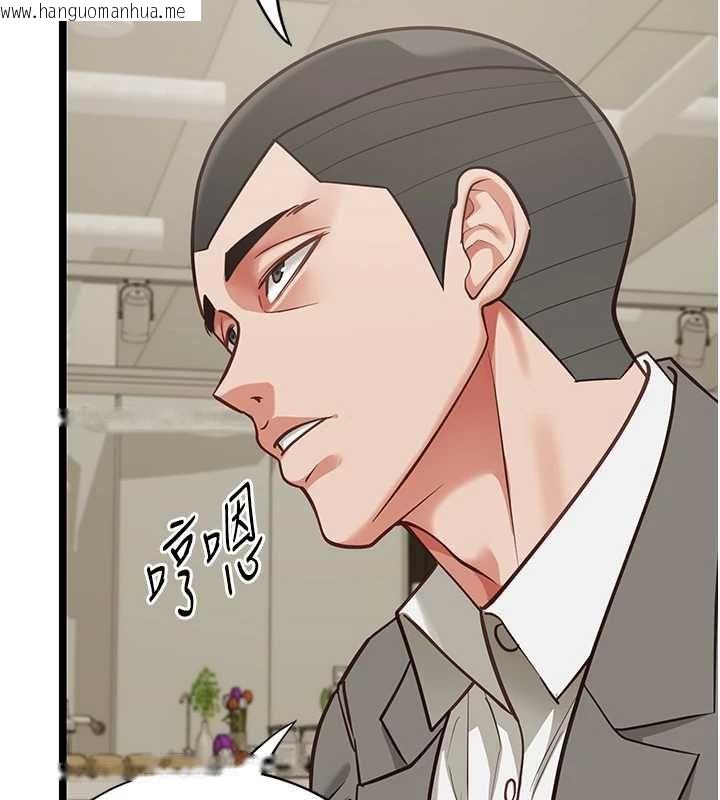 韩国漫画女友不能说的事韩漫_女友不能说的事-第23话-儿子和他女友的秘密在线免费阅读-韩国漫画-第112张图片