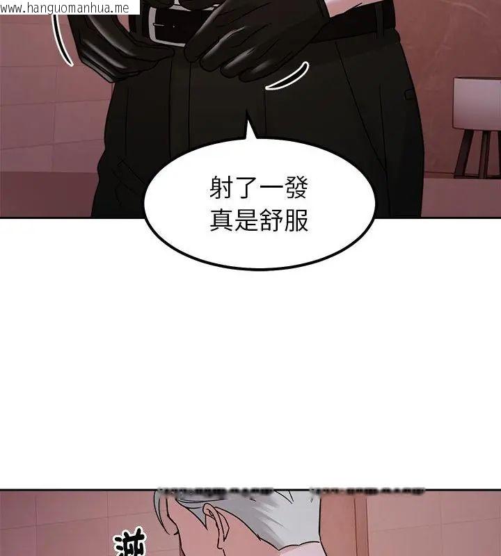 韩国漫画要成为男子汉韩漫_要成为男子汉-第20话在线免费阅读-韩国漫画-第112张图片