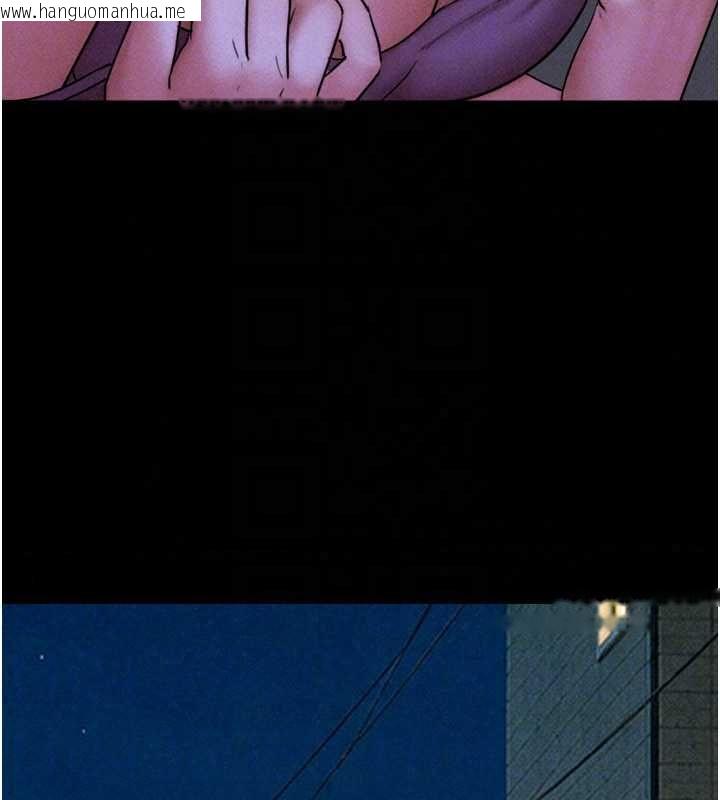 韩国漫画韶恩韩漫_韶恩-第106话-最熟悉的前任在线免费阅读-韩国漫画-第95张图片