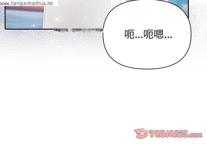韩国漫画夫妇游戏/夫妇挑战赛韩漫_夫妇游戏/夫妇挑战赛-第87话在线免费阅读-韩国漫画-第62张图片