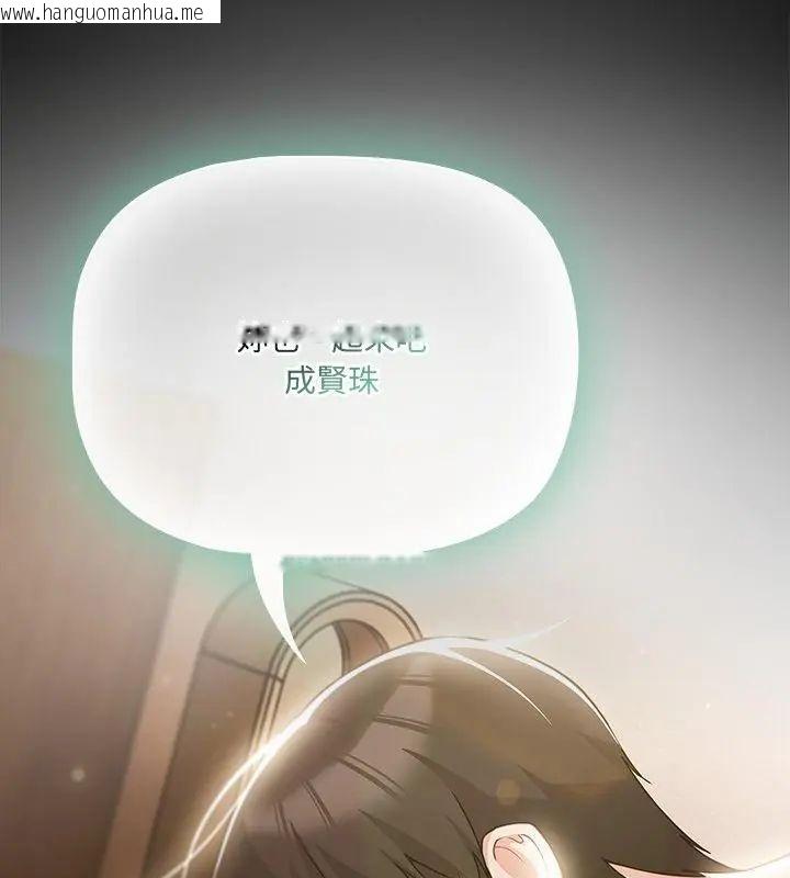 韩国漫画幸福来得太突然/突然成为公寓管理员韩漫_幸福来得太突然/突然成为公寓管理员-第83话在线免费阅读-韩国漫画-第163张图片