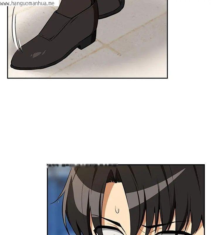 韩国漫画下班后的例行恋爱/下班后的秘密关系韩漫_下班后的例行恋爱/下班后的秘密关系-第116话在线免费阅读-韩国漫画-第126张图片