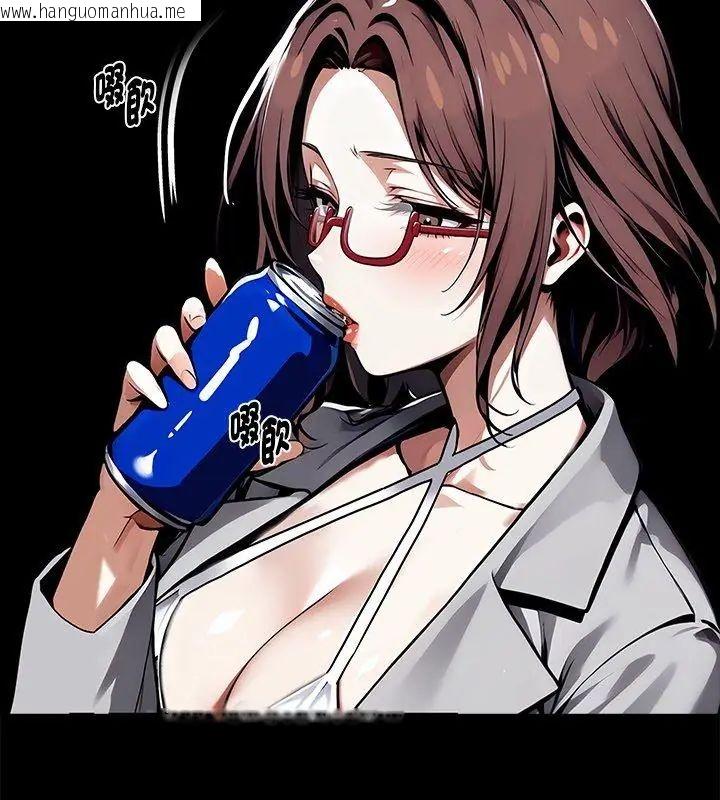 韩国漫画黑道X上班族/我身体里的那个家伙韩漫_黑道X上班族/我身体里的那个家伙-第69话在线免费阅读-韩国漫画-第87张图片