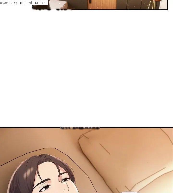 韩国漫画夫妇游戏/夫妇挑战赛韩漫_夫妇游戏/夫妇挑战赛-第87话在线免费阅读-韩国漫画-第33张图片