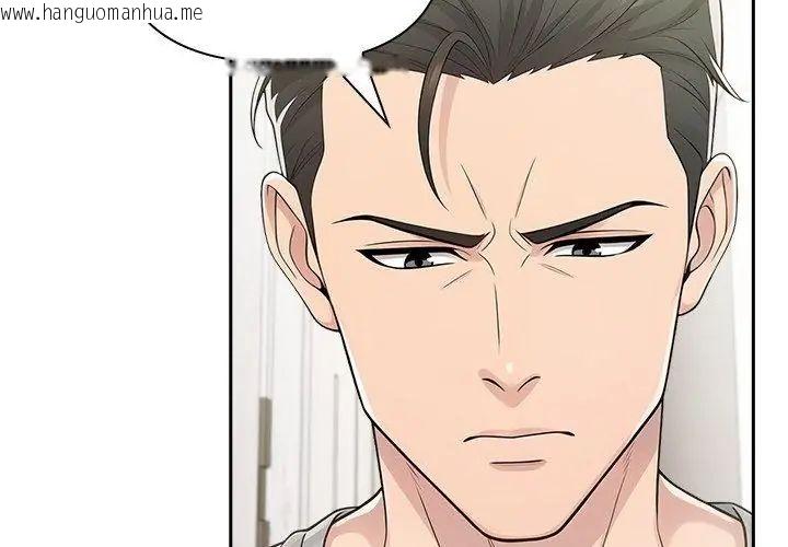 韩国漫画夫妇游戏/夫妇挑战赛韩漫_夫妇游戏/夫妇挑战赛-第87话在线免费阅读-韩国漫画-第107张图片