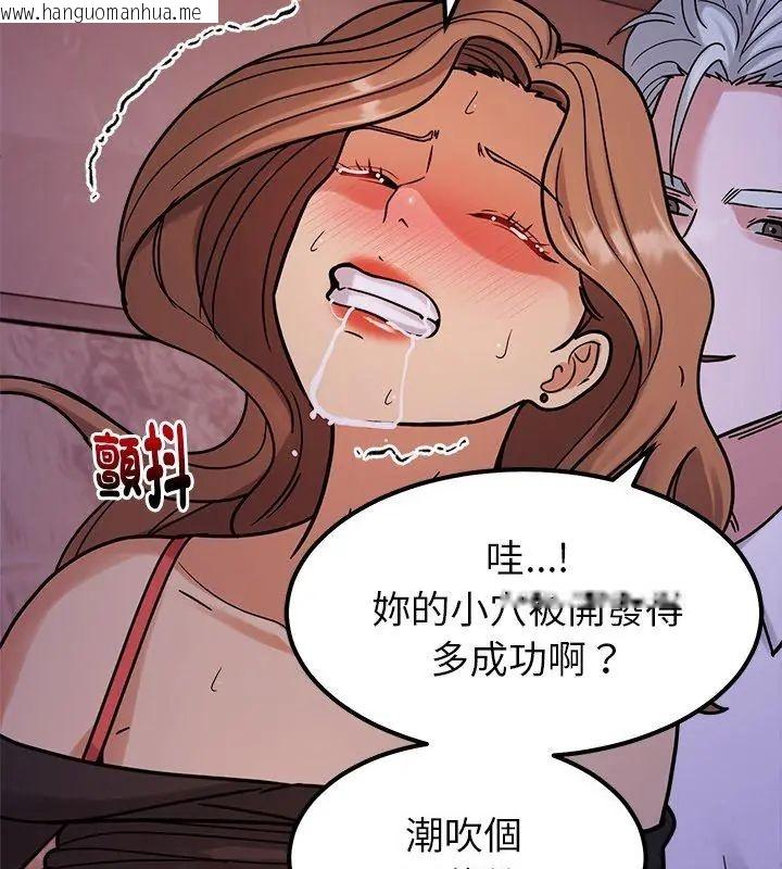 韩国漫画要成为男子汉韩漫_要成为男子汉-第20话在线免费阅读-韩国漫画-第72张图片