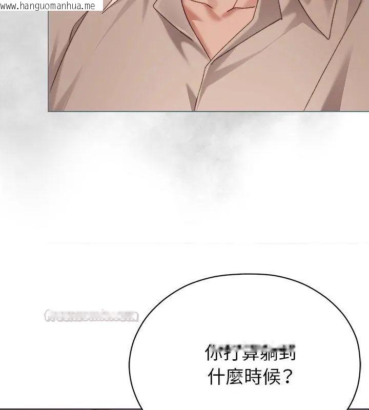 韩国漫画那个小太妹韩漫_那个小太妹-第19话在线免费阅读-韩国漫画-第15张图片