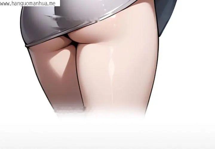 韩国漫画黑道X上班族/我身体里的那个家伙韩漫_黑道X上班族/我身体里的那个家伙-第69话在线免费阅读-韩国漫画-第50张图片