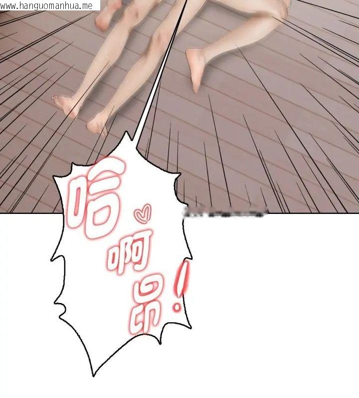 韩国漫画魔法刺青店韩漫_魔法刺青店-第11话在线免费阅读-韩国漫画-第121张图片