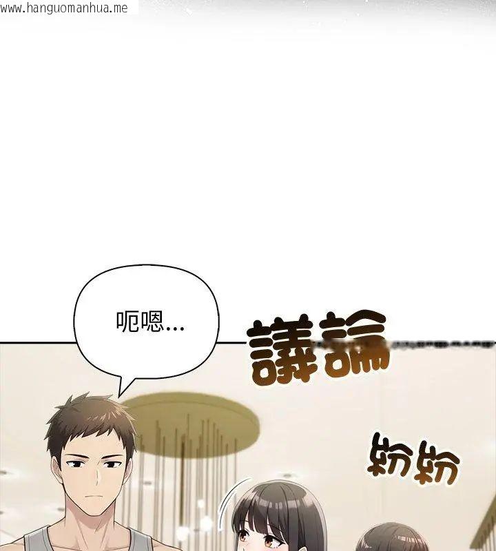 韩国漫画夫妇游戏/夫妇挑战赛韩漫_夫妇游戏/夫妇挑战赛-第87话在线免费阅读-韩国漫画-第81张图片
