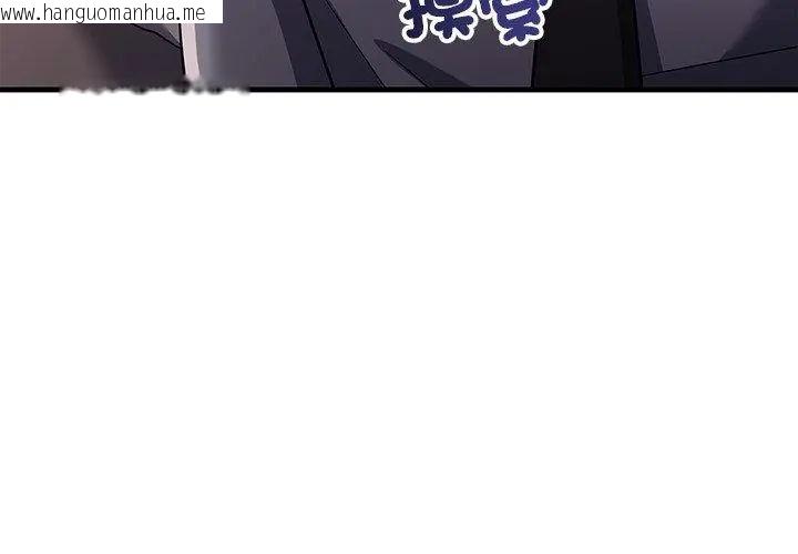 韩国漫画满意度评鉴中韩漫_满意度评鉴中-第8话在线免费阅读-韩国漫画-第182张图片