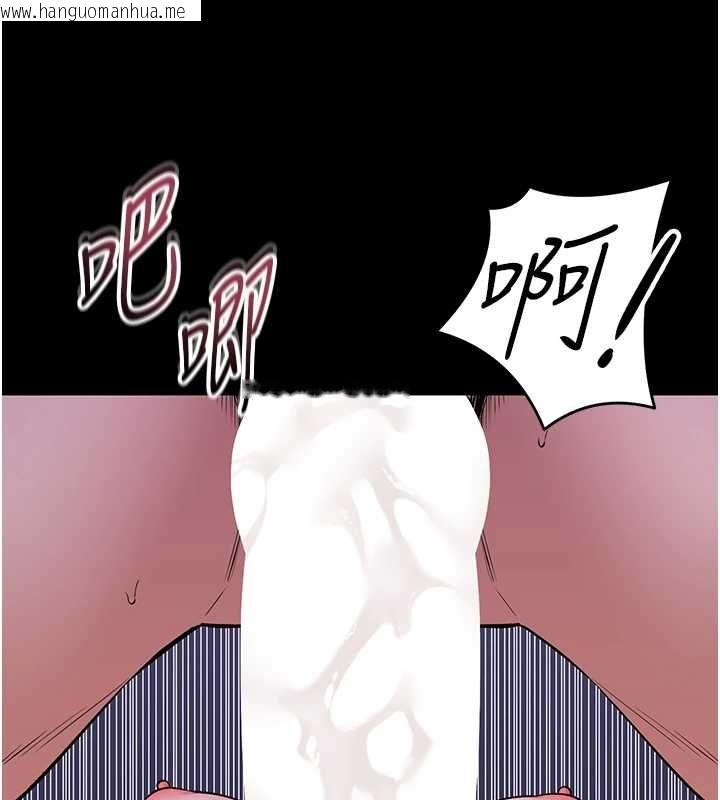 韩国漫画馆长是大野狼韩漫_馆长是大野狼-第29话-就叫我姐姐吧在线免费阅读-韩国漫画-第21张图片