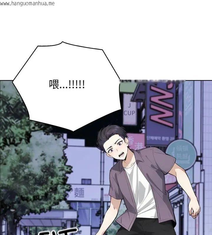 韩国漫画疯狂真爱韩漫_疯狂真爱-第9话在线免费阅读-韩国漫画-第52张图片