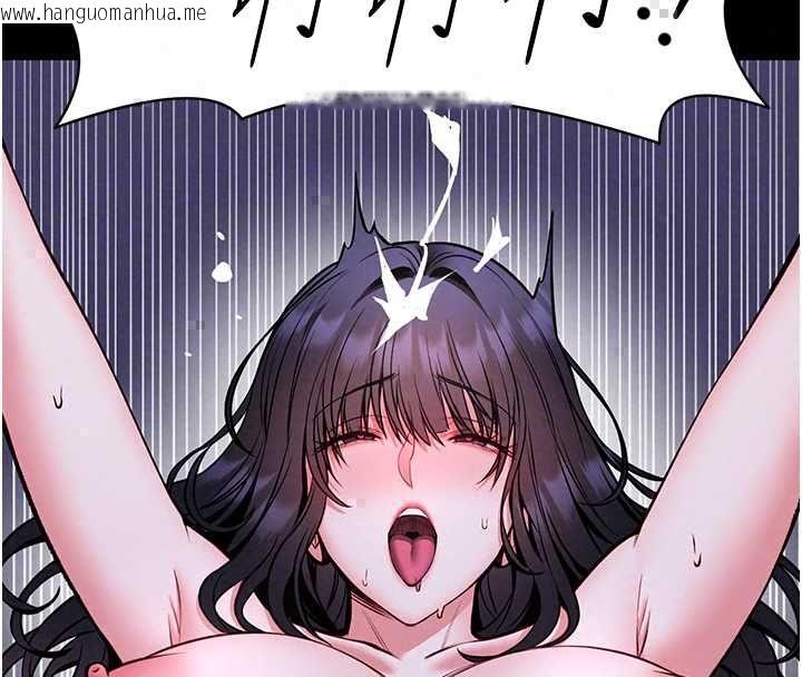 韩国漫画馆长是大野狼韩漫_馆长是大野狼-第29话-就叫我姐姐吧在线免费阅读-韩国漫画-第49张图片