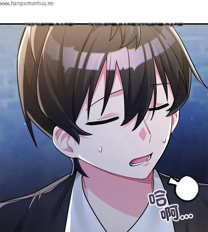 韩国漫画满意度评鉴中韩漫_满意度评鉴中-第8话在线免费阅读-韩国漫画-第25张图片