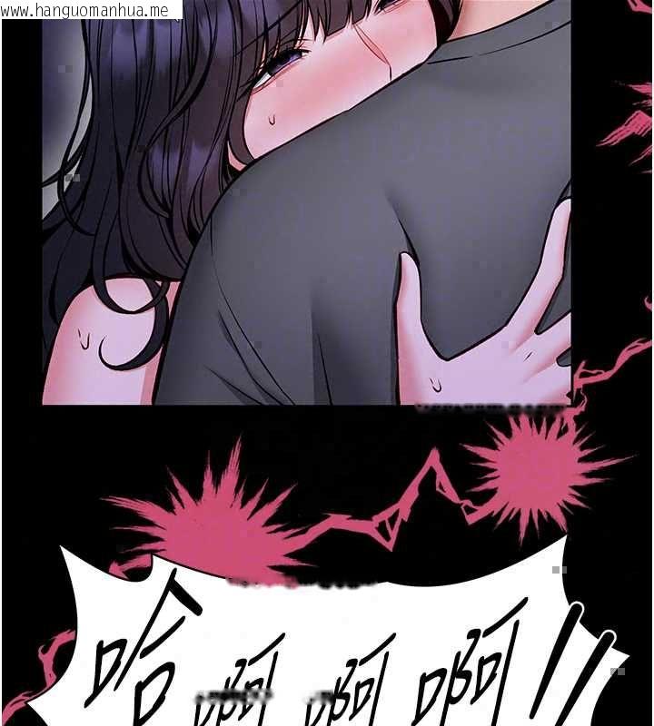 韩国漫画馆长是大野狼韩漫_馆长是大野狼-第29话-就叫我姐姐吧在线免费阅读-韩国漫画-第48张图片