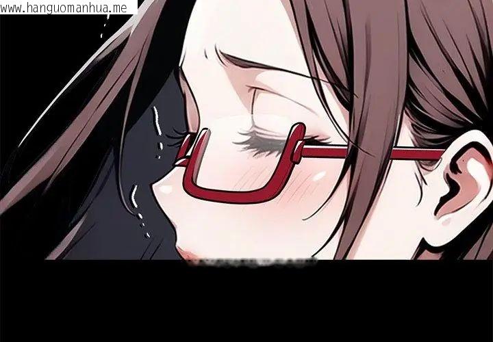 韩国漫画黑道X上班族/我身体里的那个家伙韩漫_黑道X上班族/我身体里的那个家伙-第69话在线免费阅读-韩国漫画-第77张图片