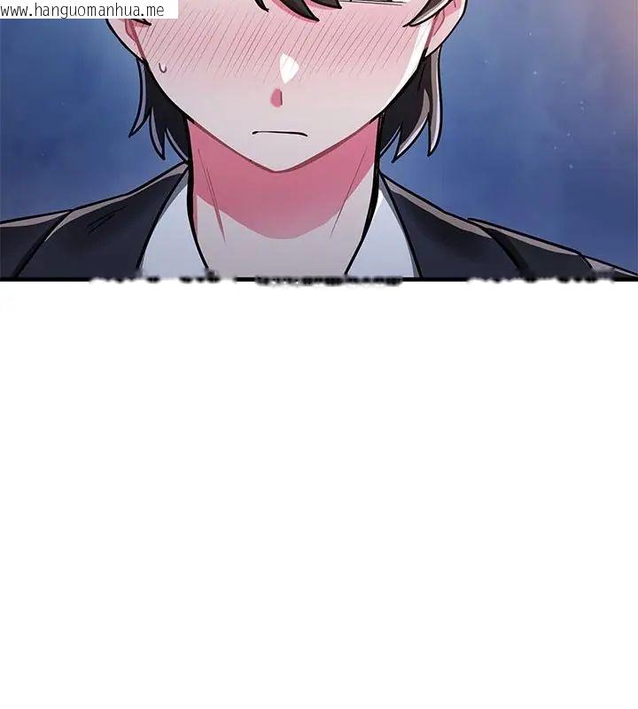 韩国漫画满意度评鉴中韩漫_满意度评鉴中-第8话在线免费阅读-韩国漫画-第100张图片