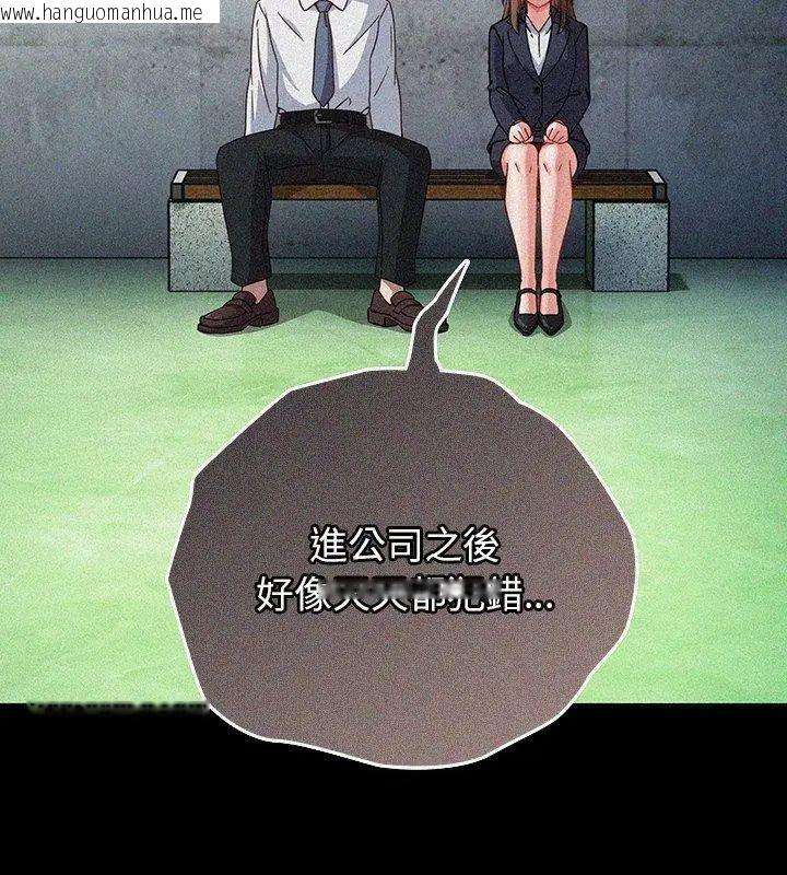 韩国漫画摸鱼生存指南/上班不要太认真韩漫_摸鱼生存指南/上班不要太认真-第59话在线免费阅读-韩国漫画-第18张图片
