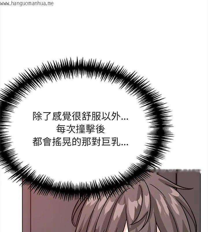 韩国漫画与爸爸的情妇共处一室韩漫_与爸爸的情妇共处一室-第12话在线免费阅读-韩国漫画-第78张图片