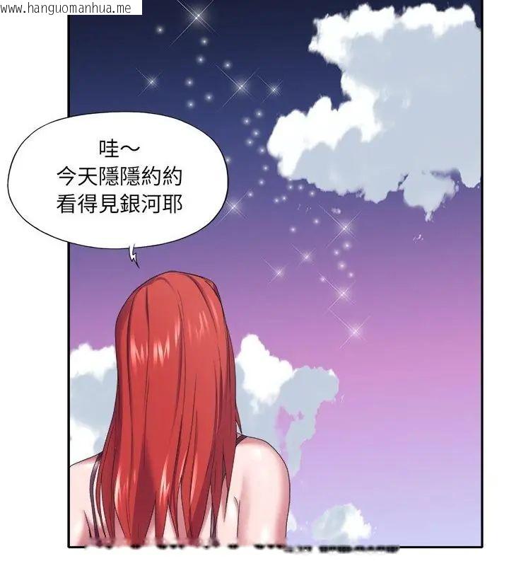 韩国漫画我的专属管家韩漫_我的专属管家-第12话在线免费阅读-韩国漫画-第70张图片