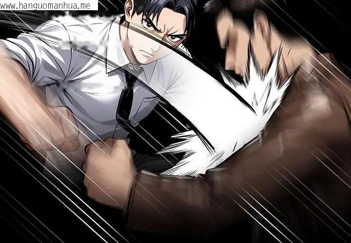 韩国漫画黑道X上班族/我身体里的那个家伙韩漫_黑道X上班族/我身体里的那个家伙-第69话在线免费阅读-韩国漫画-第59张图片