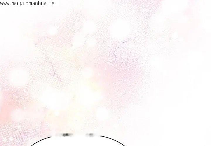 韩国漫画和正妹们的语言交换韩漫_和正妹们的语言交换-第4话在线免费阅读-韩国漫画-第62张图片