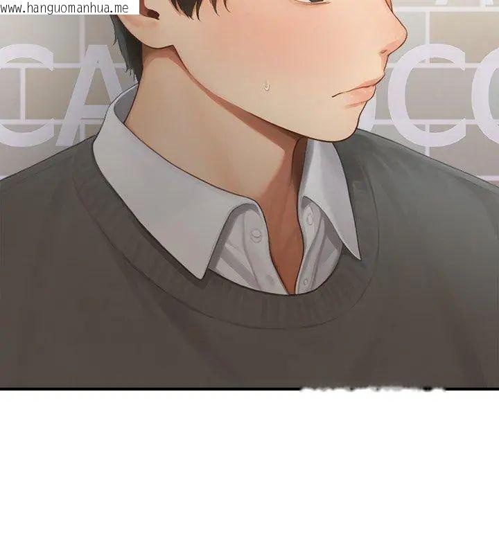 韩国漫画和正妹们的语言交换韩漫_和正妹们的语言交换-第4话在线免费阅读-韩国漫画-第132张图片