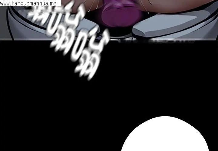 韩国漫画黑道X上班族/我身体里的那个家伙韩漫_黑道X上班族/我身体里的那个家伙-第69话在线免费阅读-韩国漫画-第125张图片