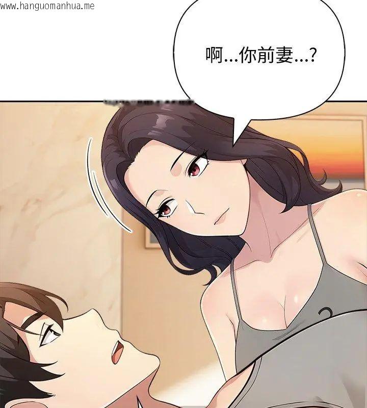韩国漫画夫妇游戏/夫妇挑战赛韩漫_夫妇游戏/夫妇挑战赛-第87话在线免费阅读-韩国漫画-第42张图片