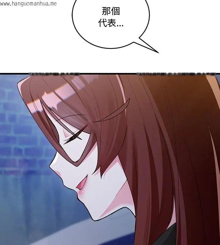 韩国漫画满意度评鉴中韩漫_满意度评鉴中-第8话在线免费阅读-韩国漫画-第28张图片