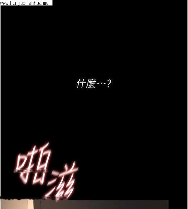 韩国漫画猎艳管理员韩漫_猎艳管理员-第51话-体内都是他的精液在线免费阅读-韩国漫画-第87张图片