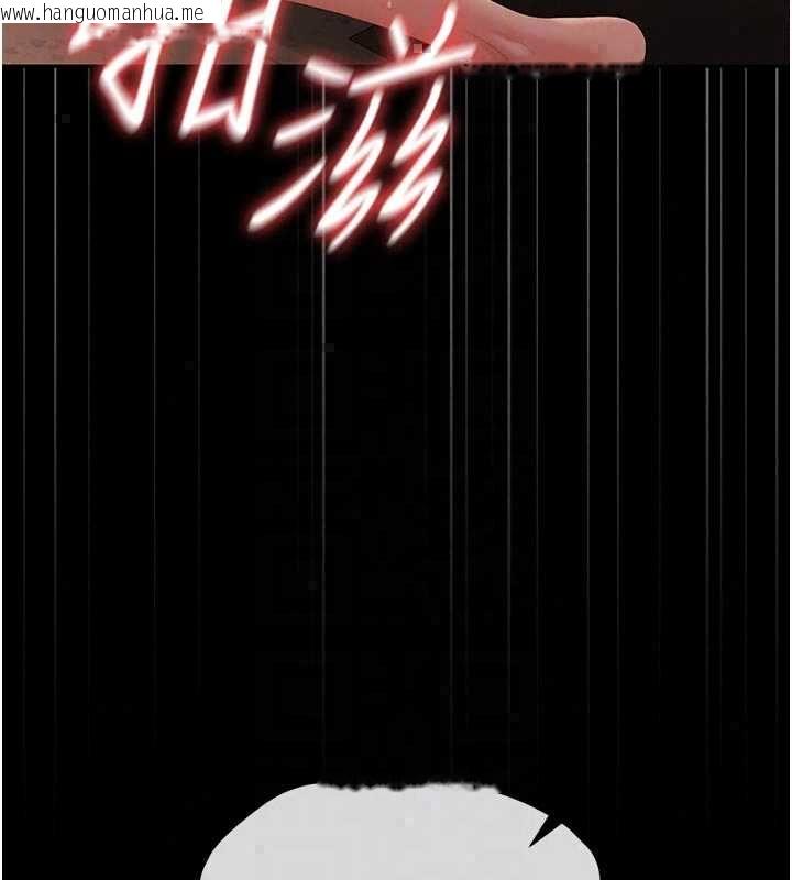 韩国漫画猎艳管理员韩漫_猎艳管理员-第51话-体内都是他的精液在线免费阅读-韩国漫画-第121张图片