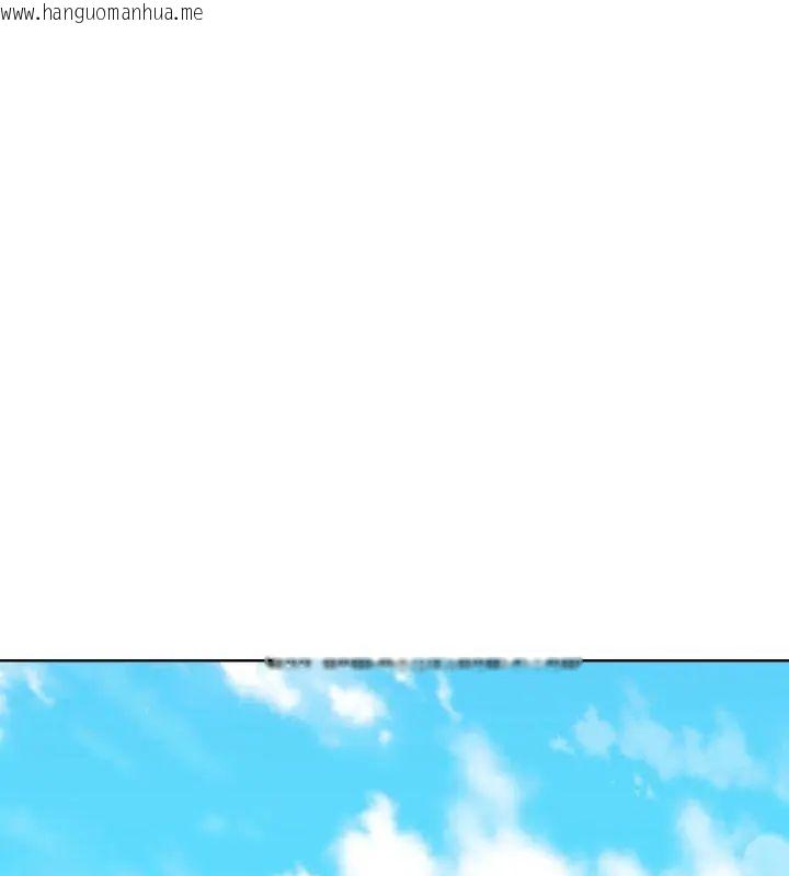 韩国漫画魔法刺青店韩漫_魔法刺青店-第11话在线免费阅读-韩国漫画-第123张图片