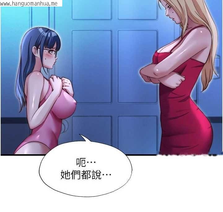 韩国漫画民宿精营中韩漫_民宿精营中-第70话-我想喝主人的牛奶在线免费阅读-韩国漫画-第36张图片