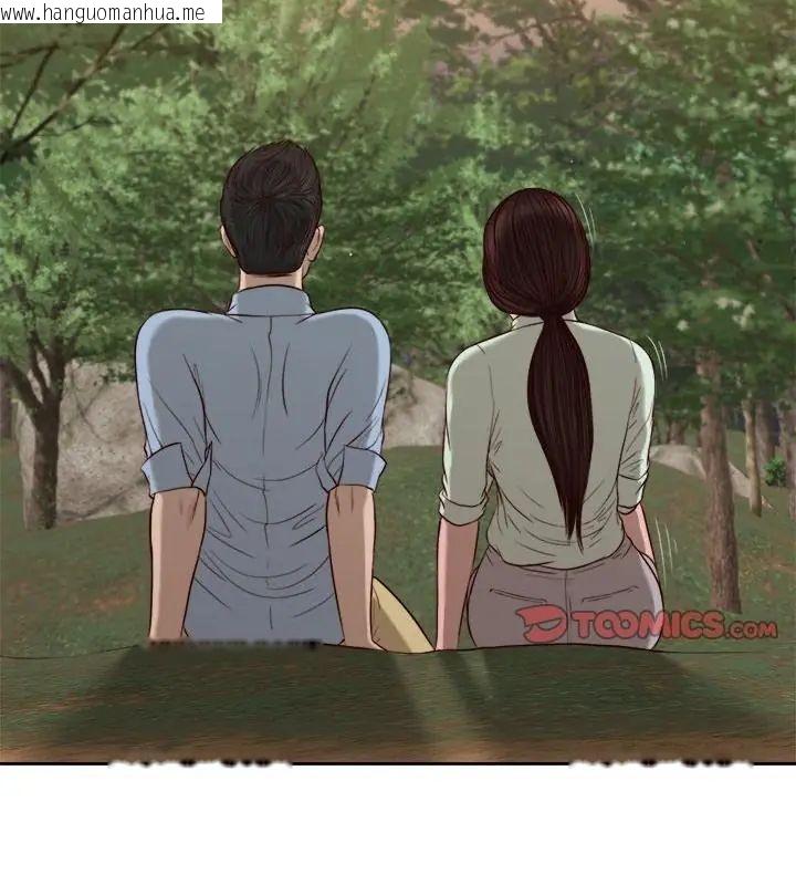 韩国漫画我的初体验韩漫_我的初体验-第21话在线免费阅读-韩国漫画-第73张图片