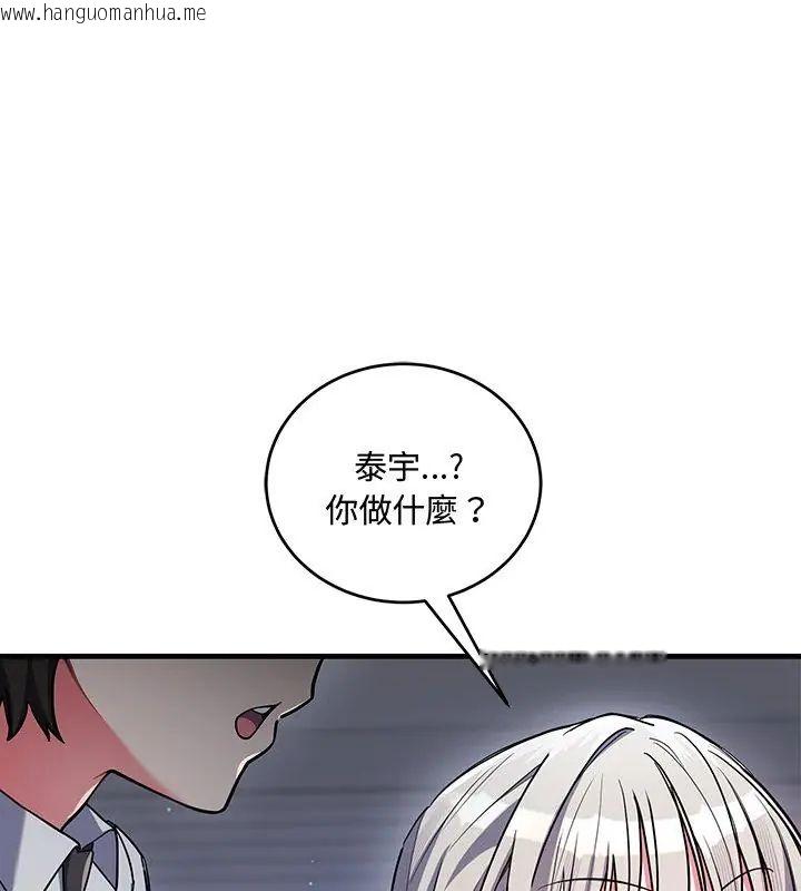 韩国漫画满意度评鉴中韩漫_满意度评鉴中-第8话在线免费阅读-韩国漫画-第168张图片