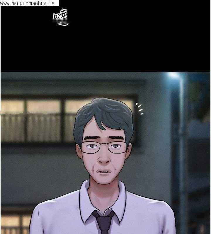 韩国漫画韶恩韩漫_韶恩-第106话-最熟悉的前任在线免费阅读-韩国漫画-第40张图片