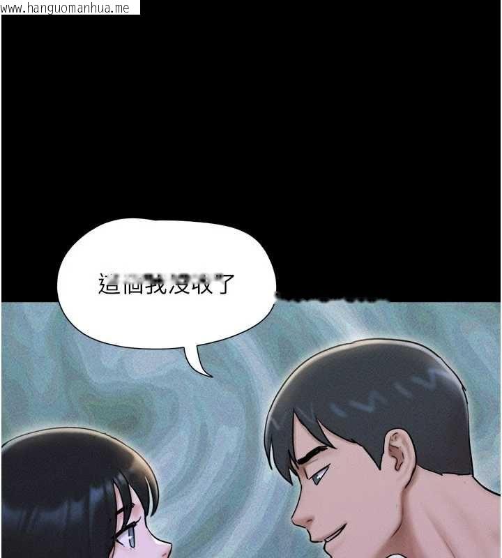 韩国漫画韶恩韩漫_韶恩-第106话-最熟悉的前任在线免费阅读-韩国漫画-第35张图片