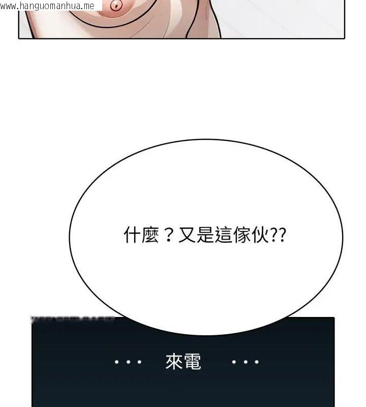 韩国漫画疯狂真爱韩漫_疯狂真爱-第9话在线免费阅读-韩国漫画-第79张图片